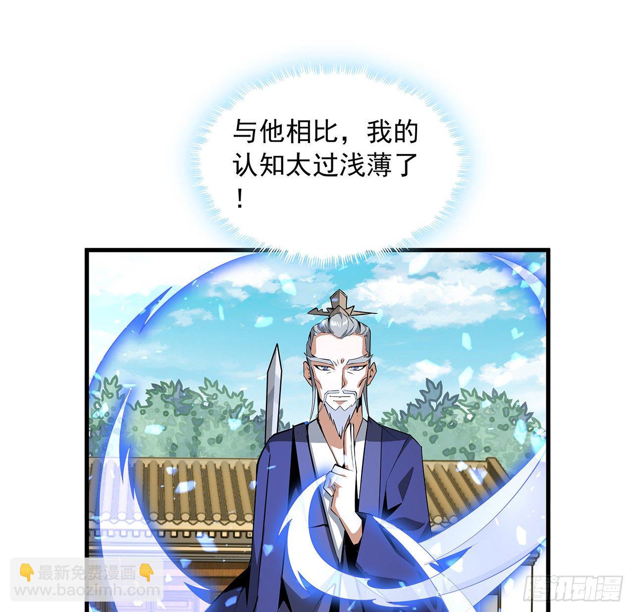 37话 缘分妙不可言37
