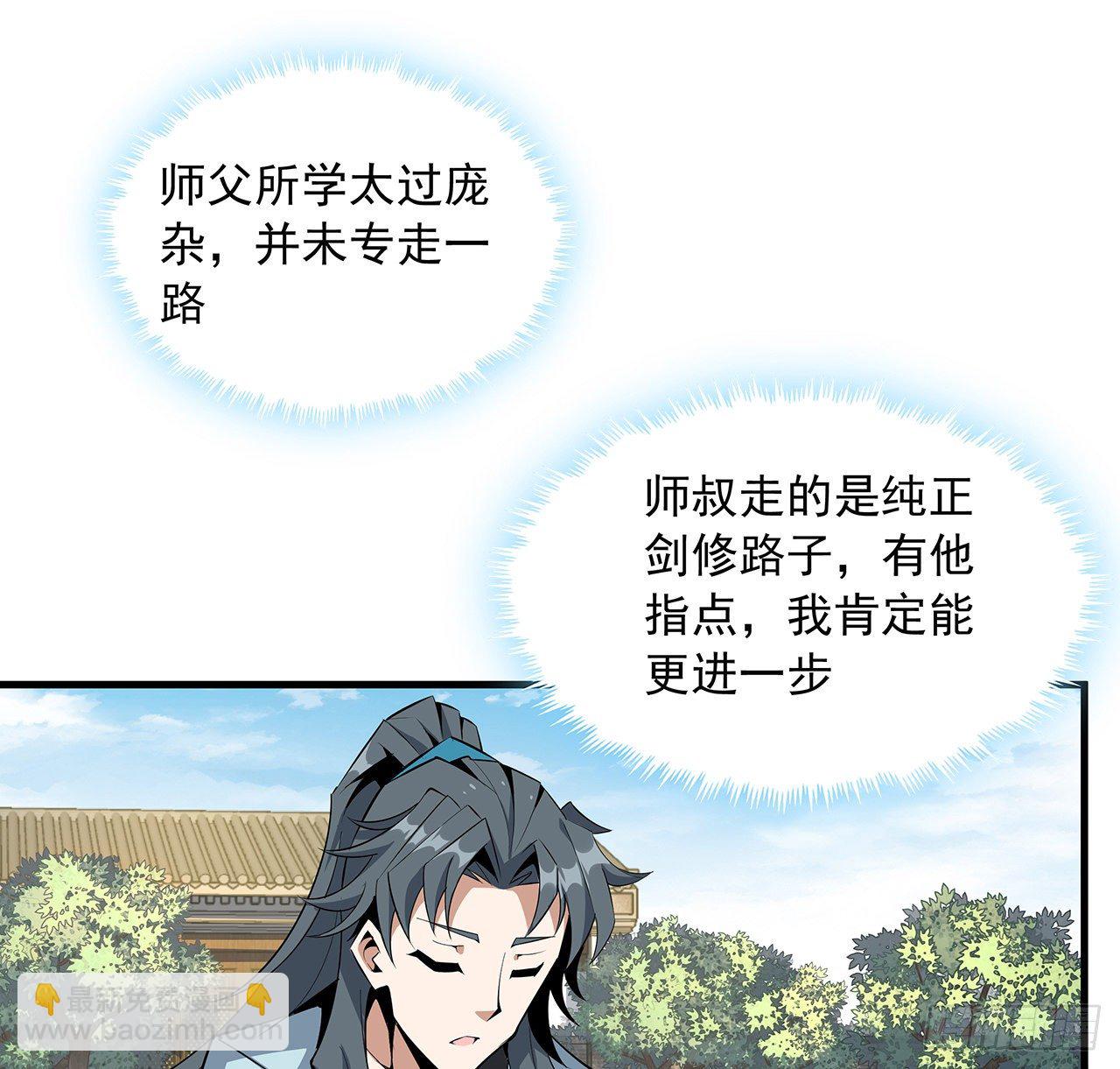 37话 缘分妙不可言39