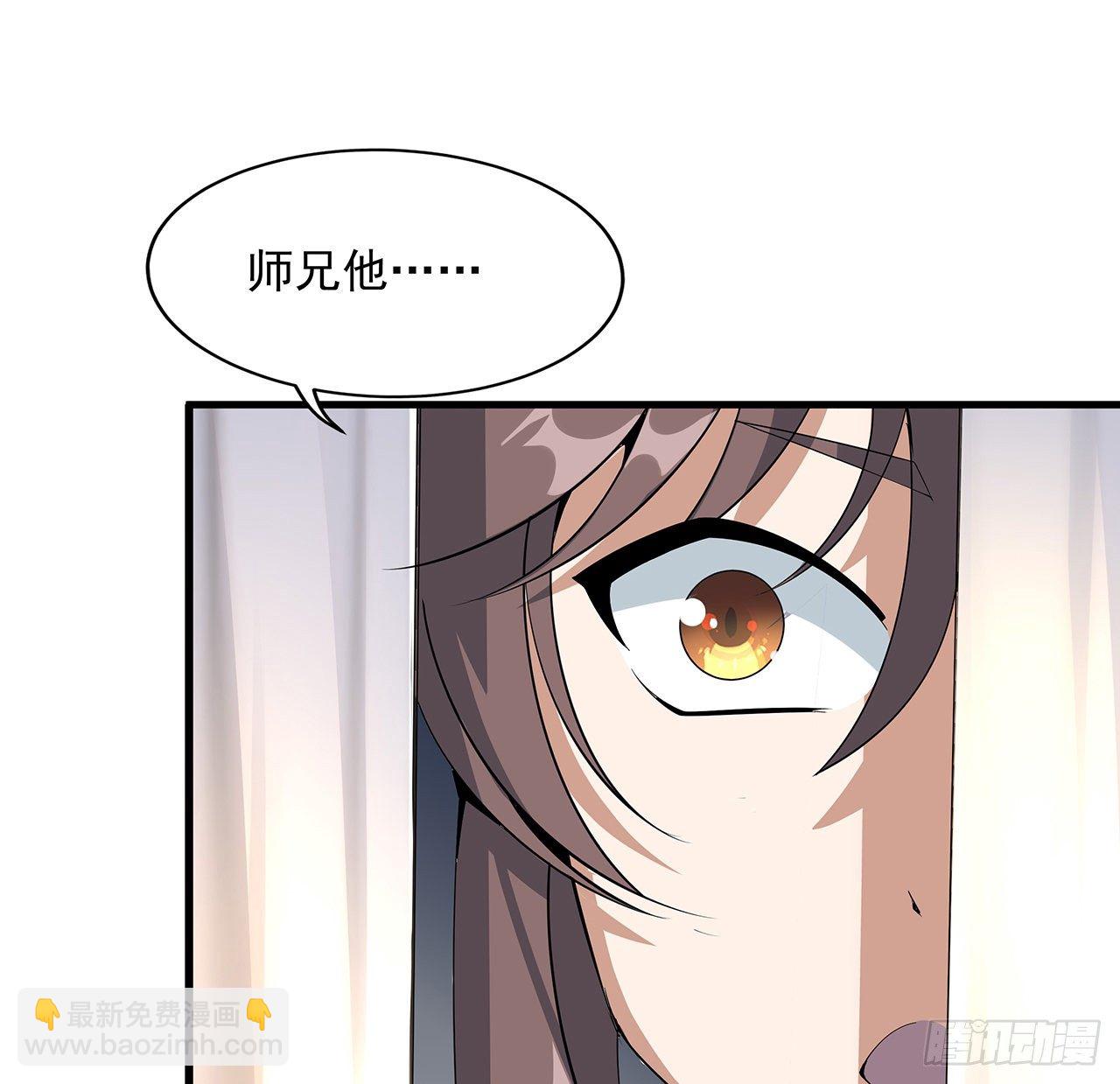 37话 缘分妙不可言43