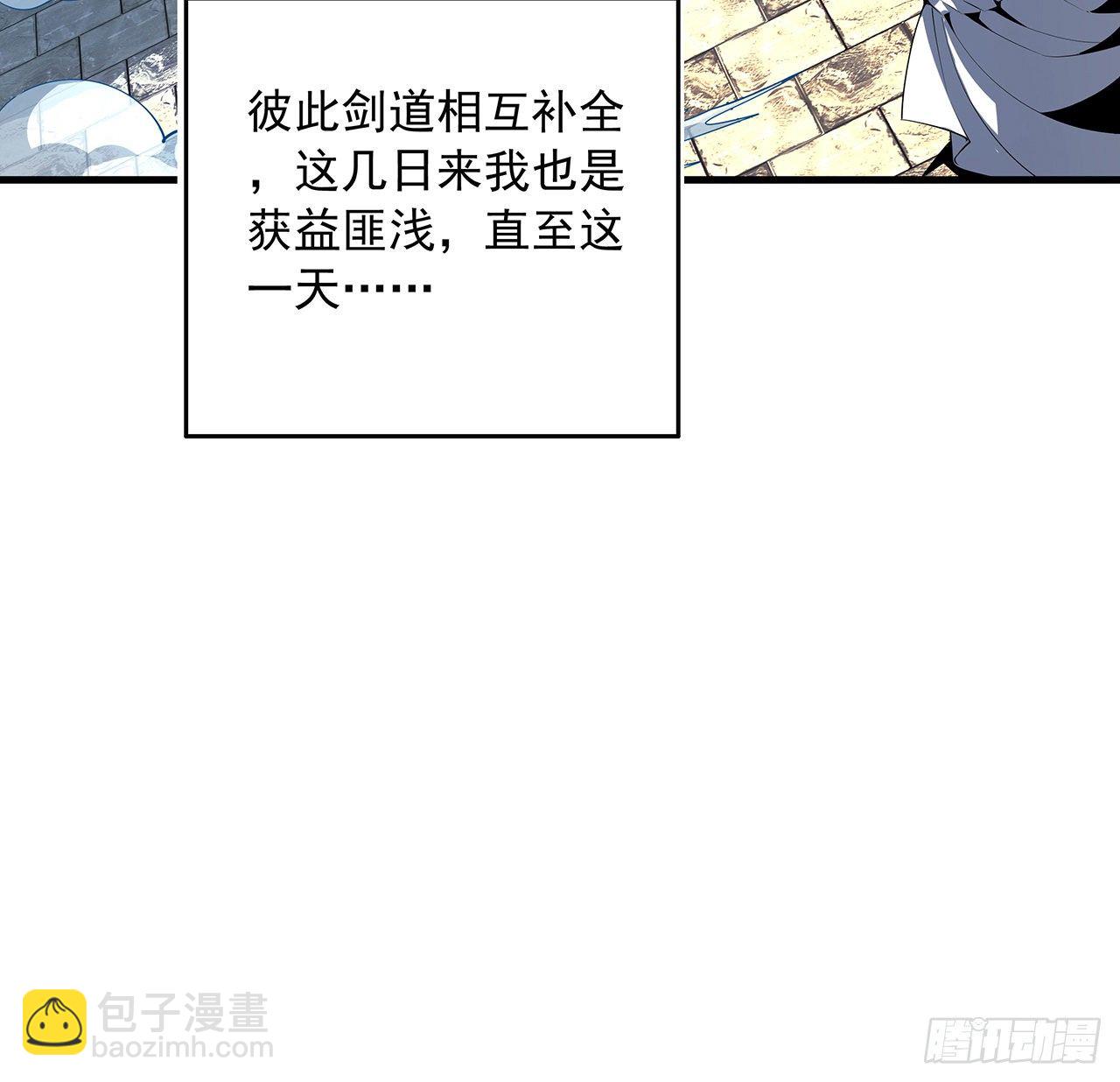 37话 缘分妙不可言48