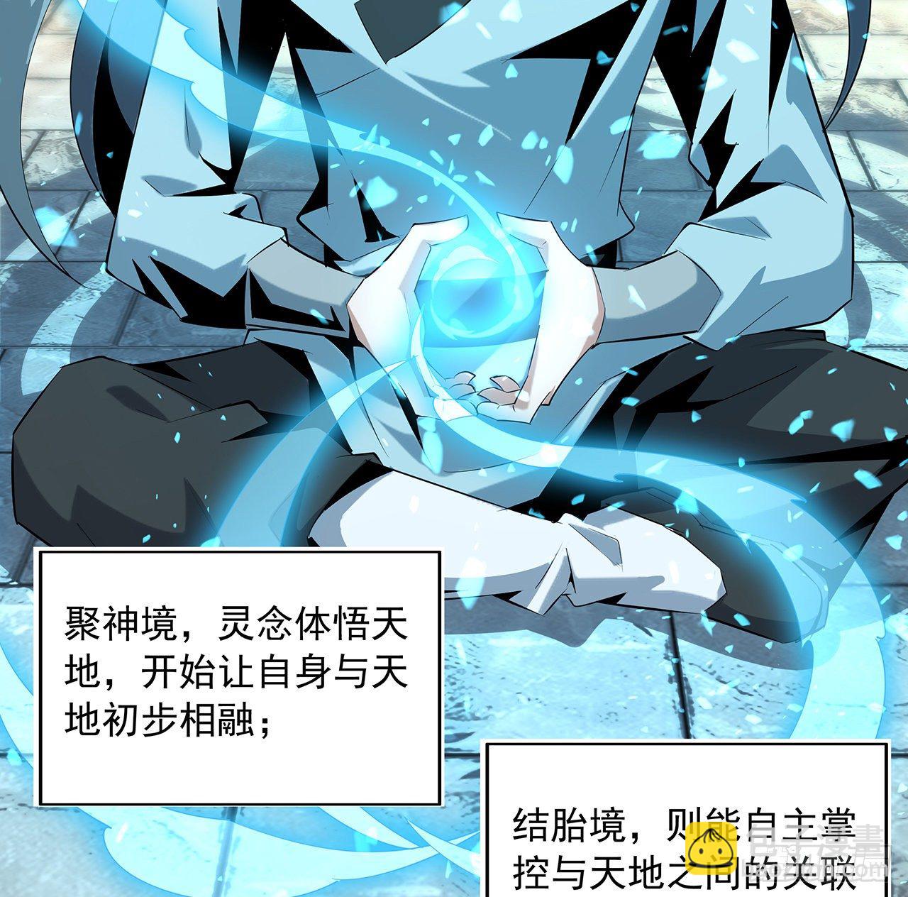 37话 缘分妙不可言5