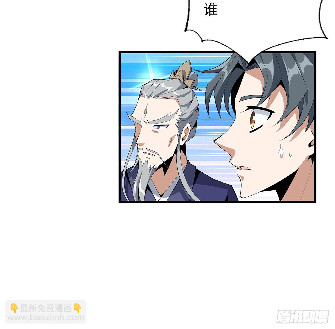 37话 缘分妙不可言54