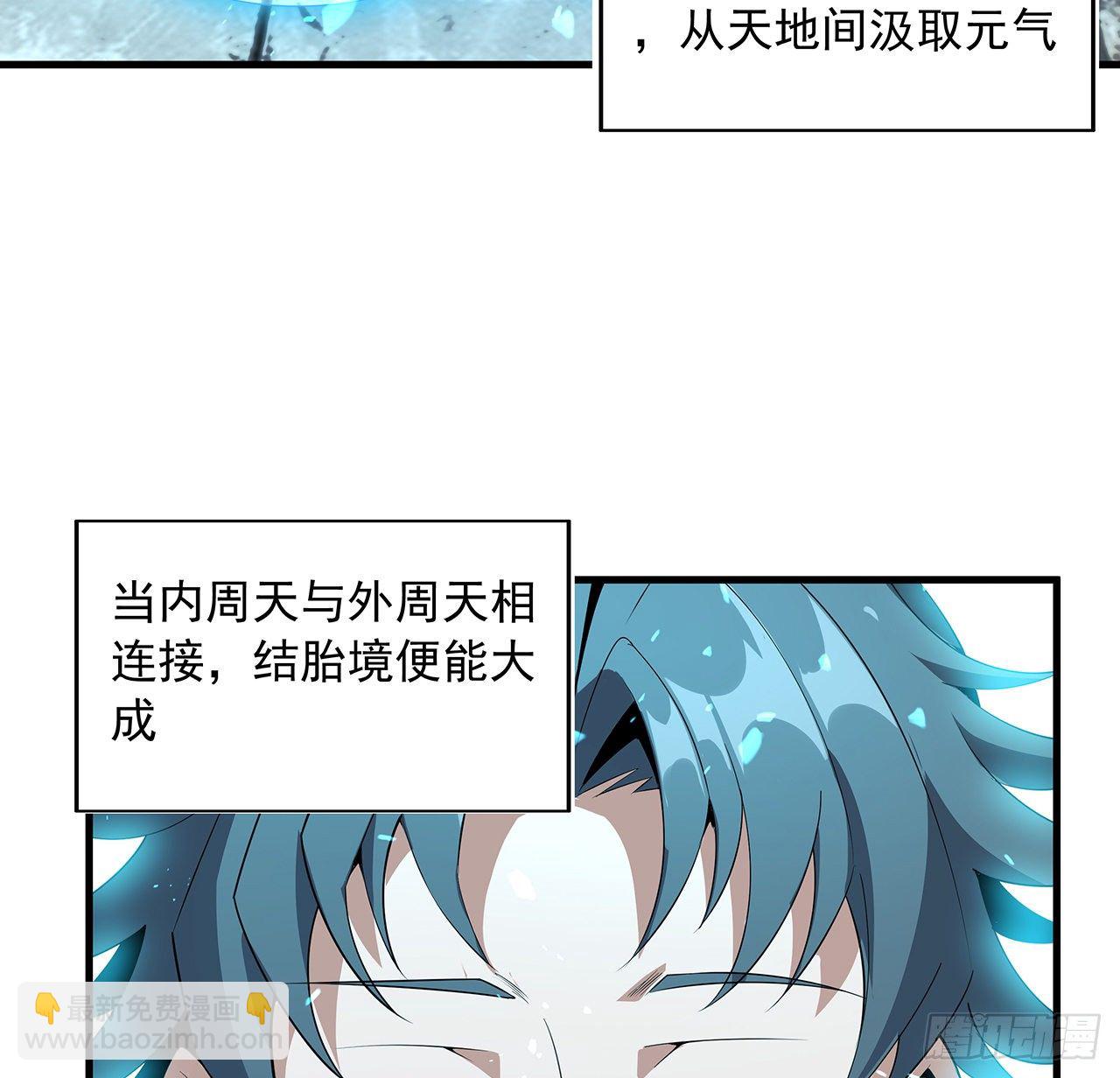 37话 缘分妙不可言6