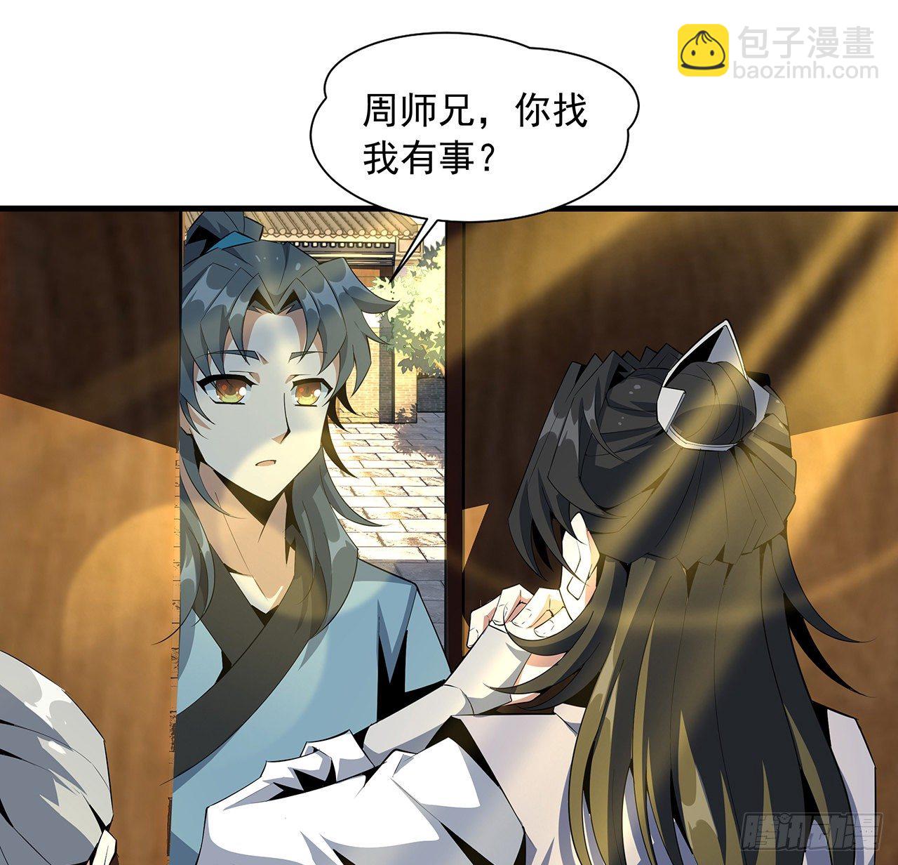 37话 缘分妙不可言9