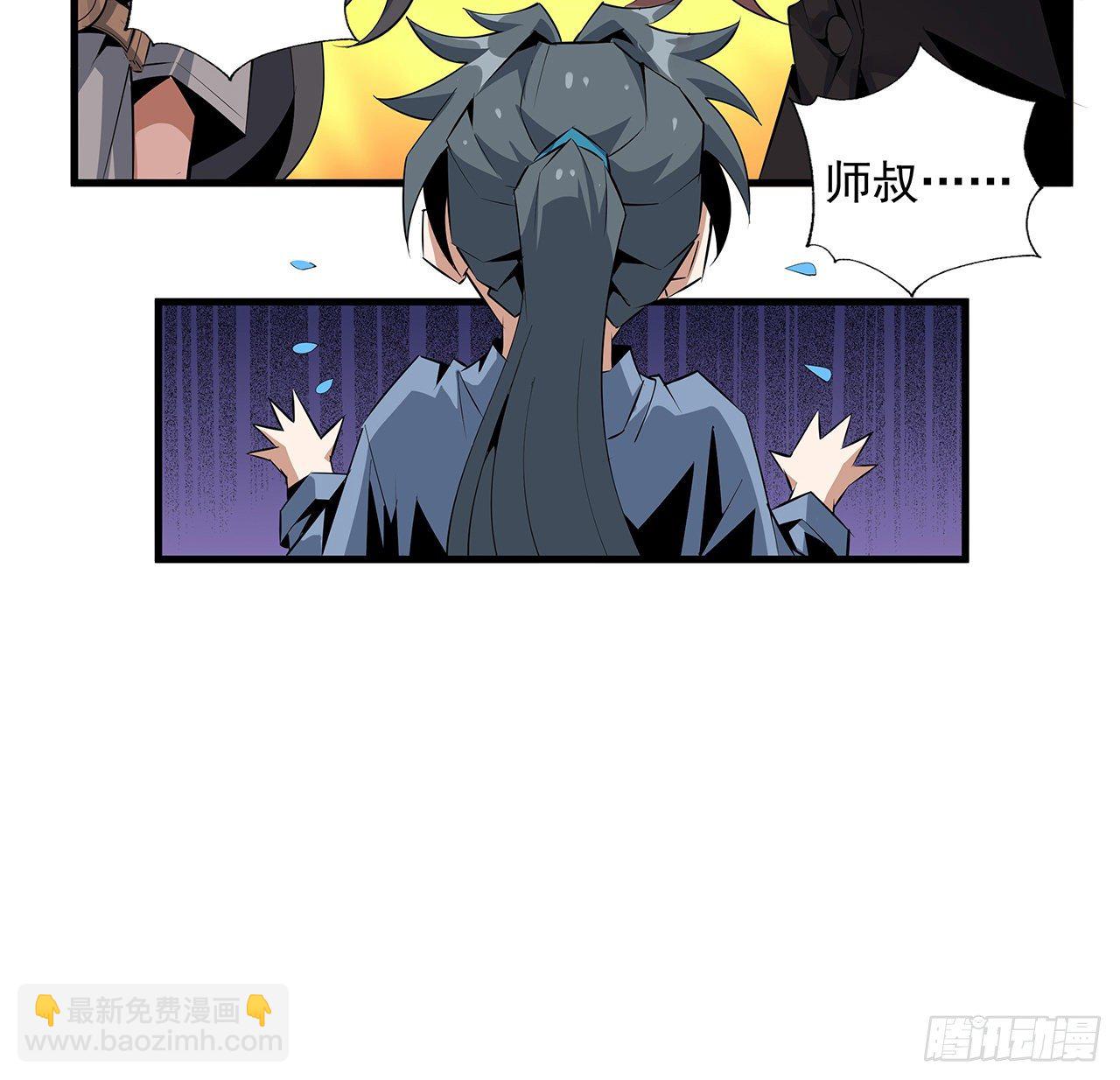 42话 学姐的身份？？24
