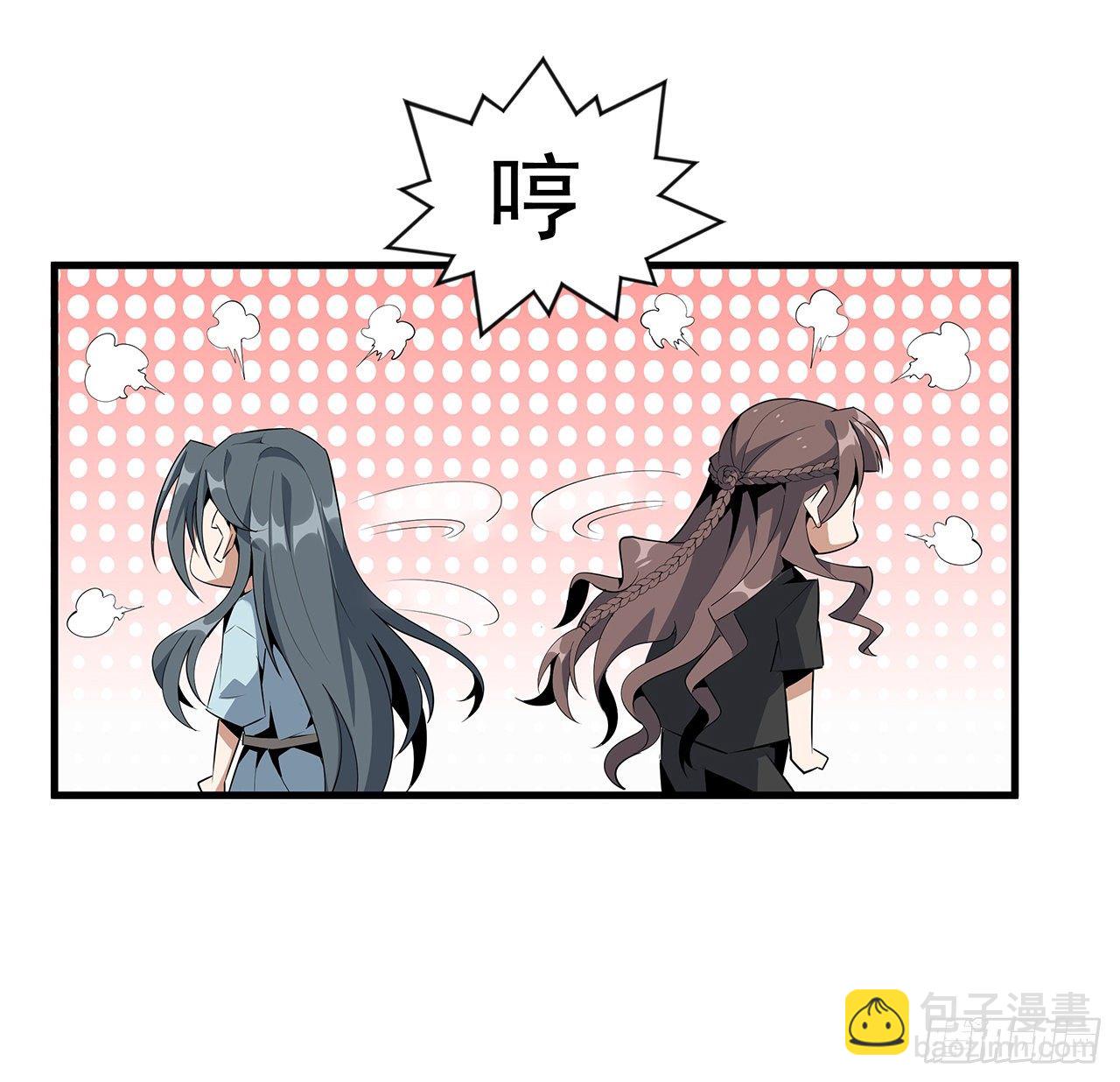 42话 学姐的身份？？25