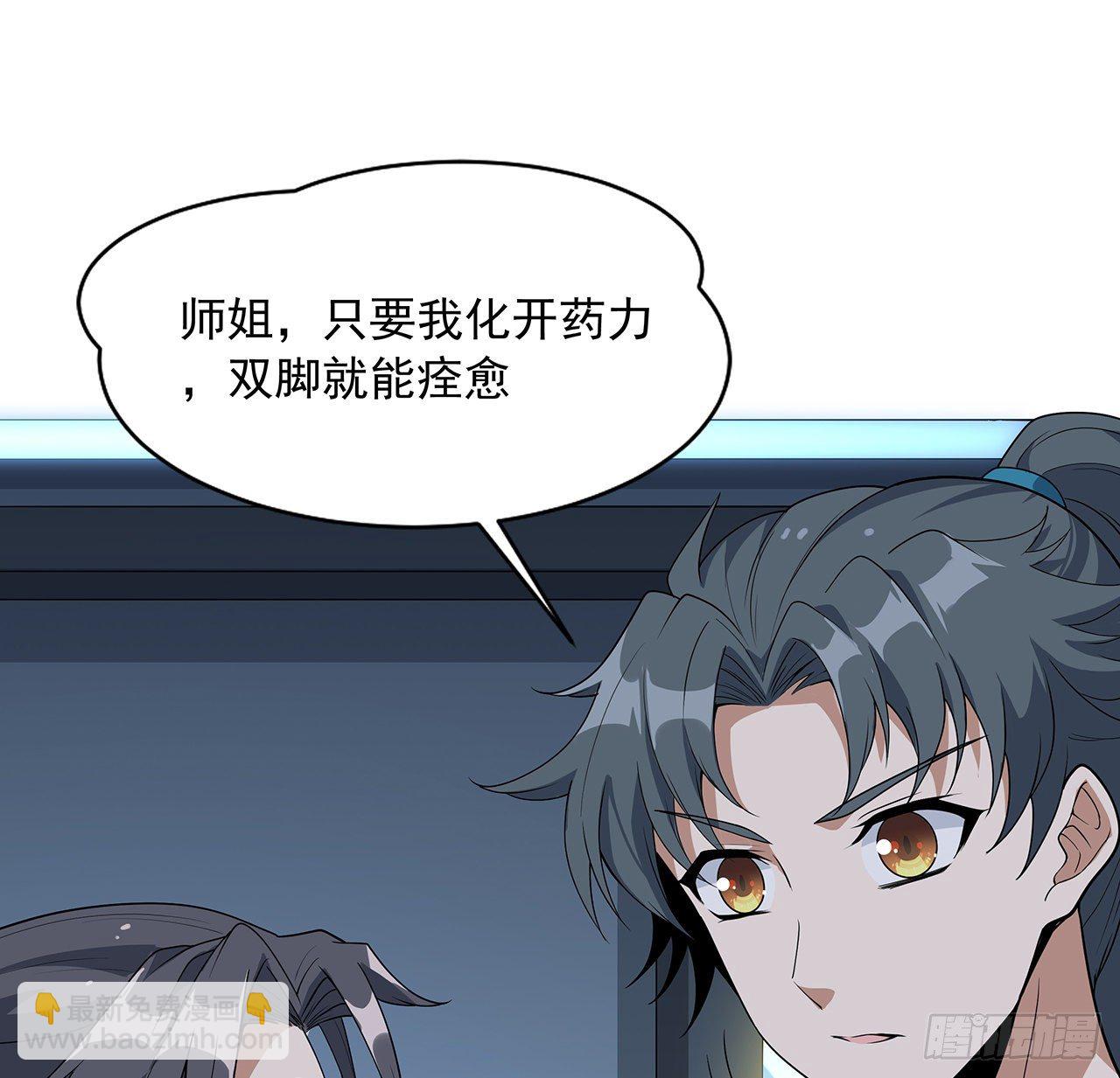 49话 我们一起15