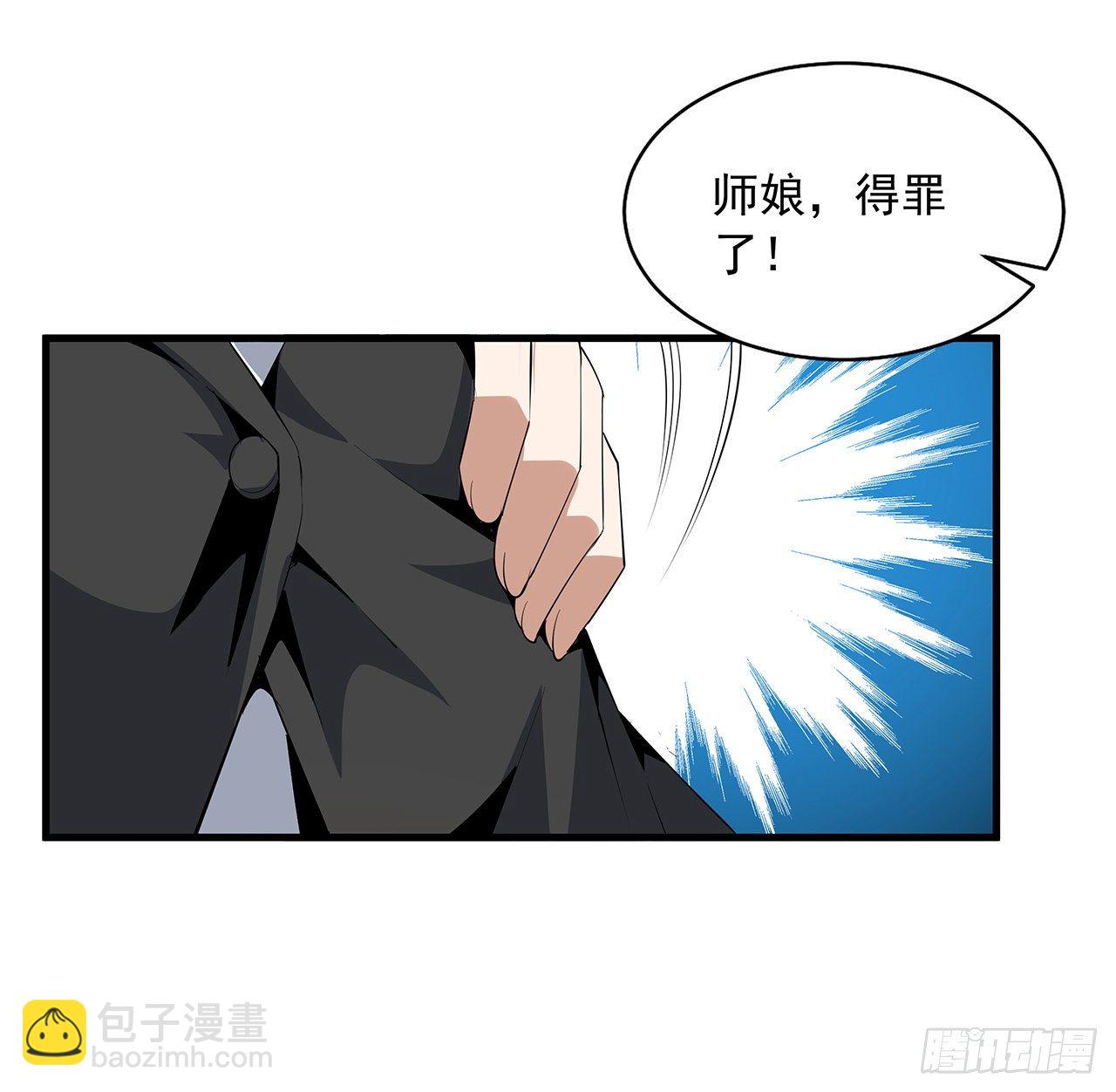 56话 无灵出鞘11