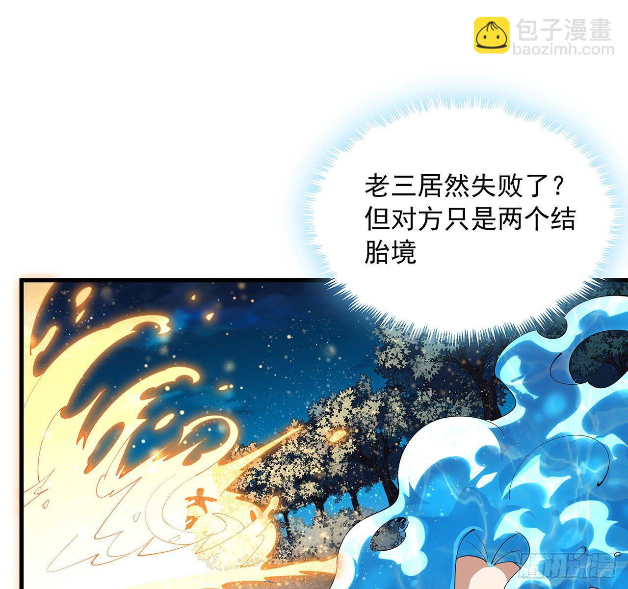56话 无灵出鞘14