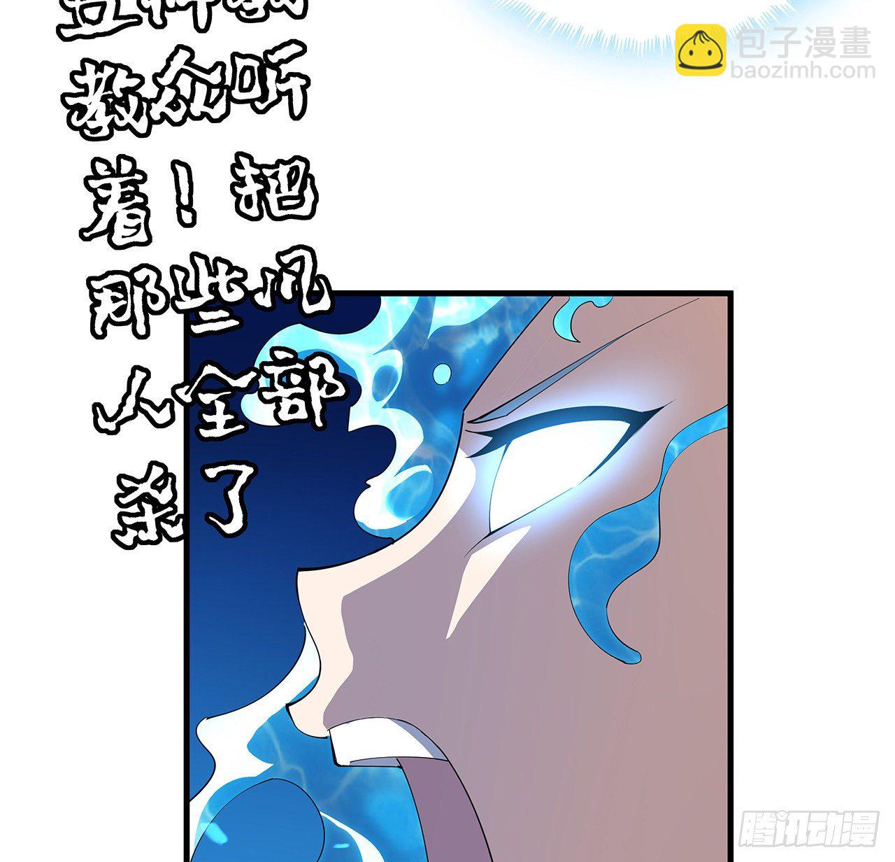 56话 无灵出鞘19
