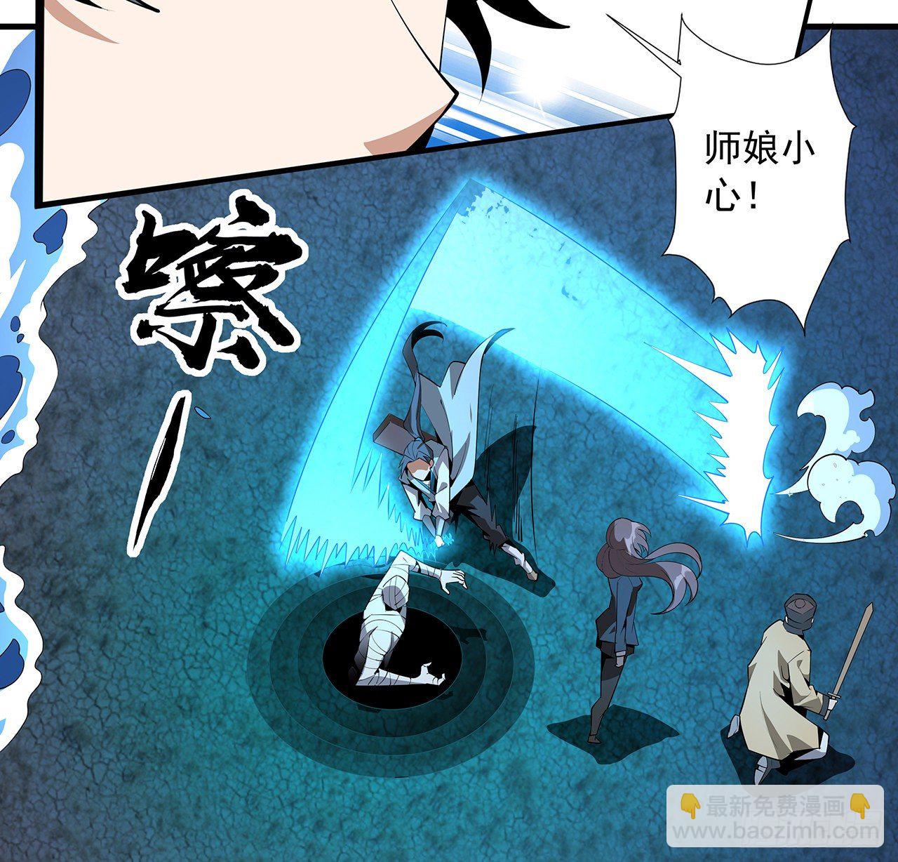 56话 无灵出鞘2