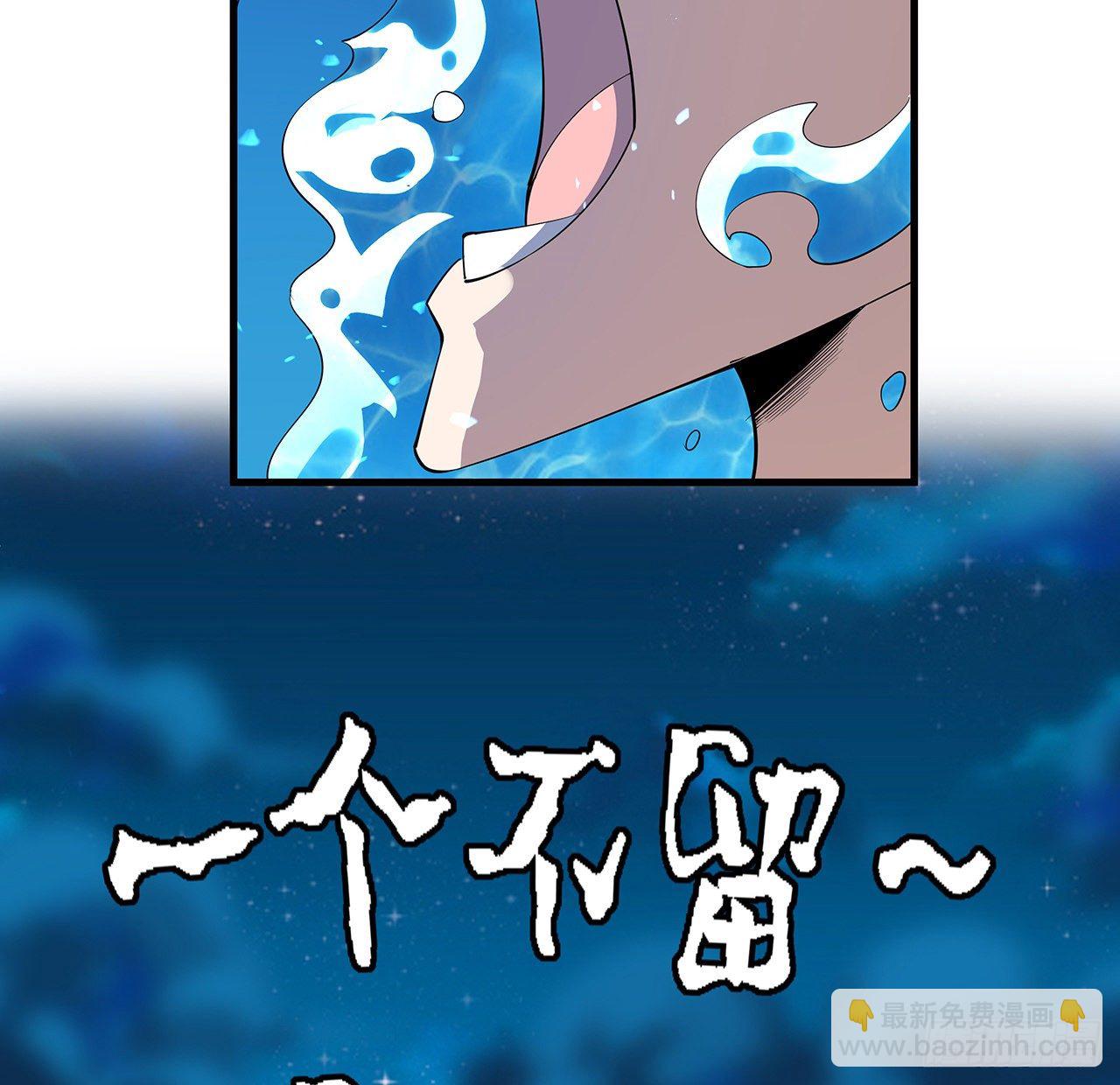 56话 无灵出鞘20