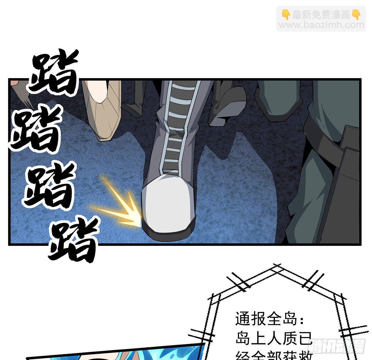 56话 无灵出鞘23