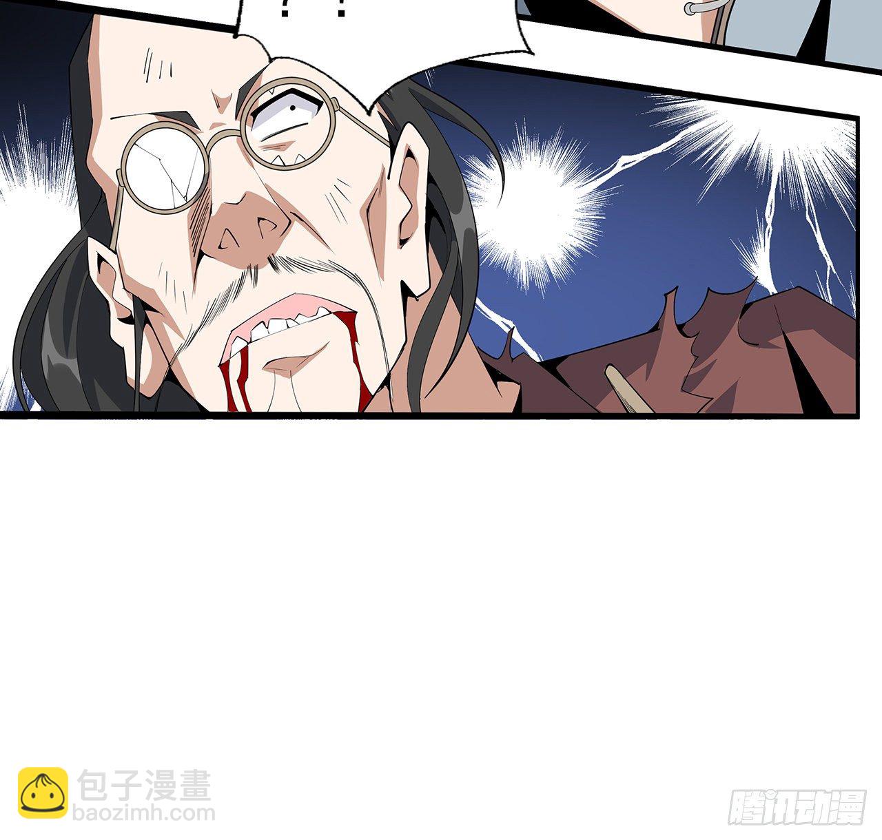 56话 无灵出鞘25
