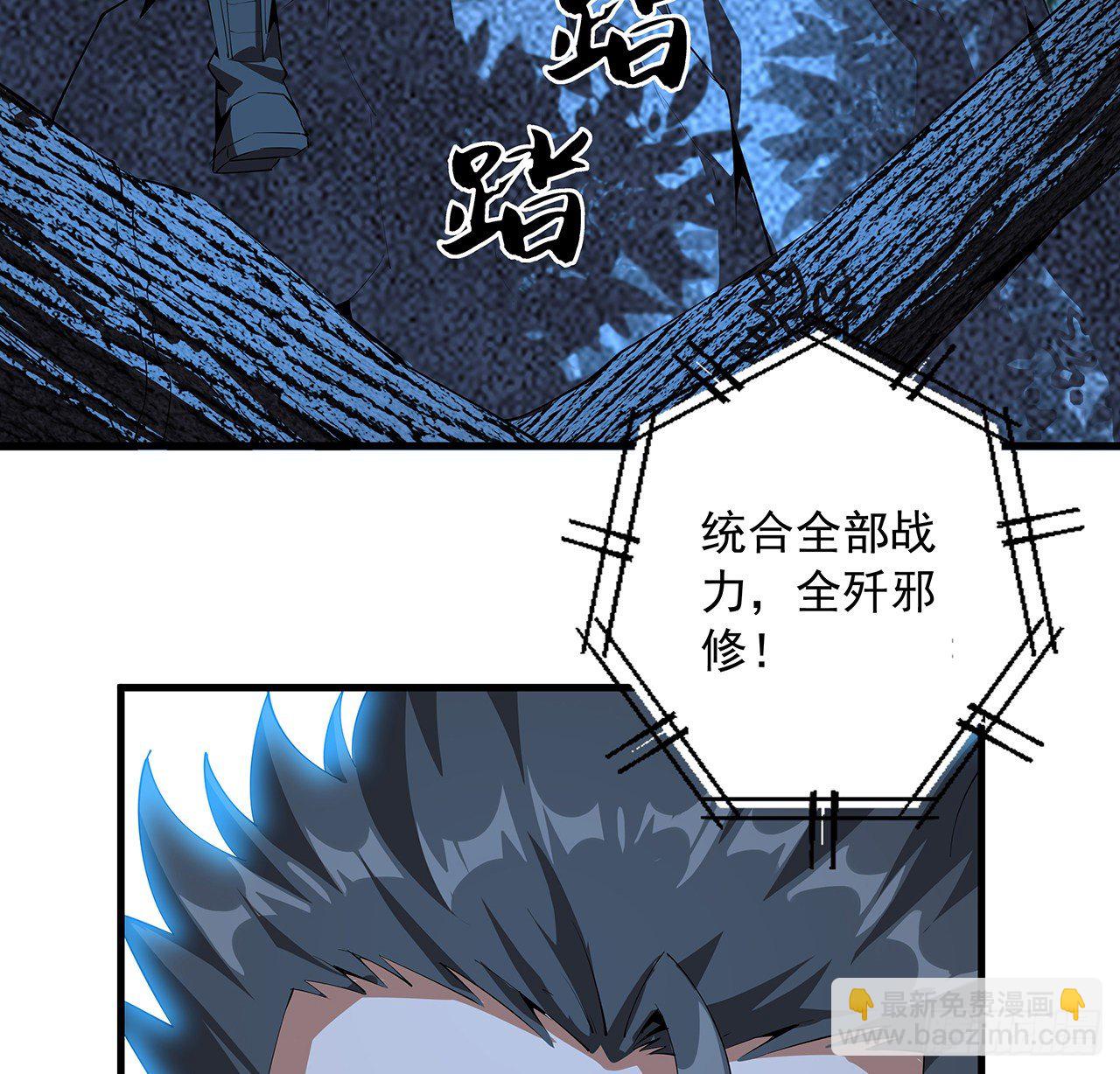 56话 无灵出鞘28