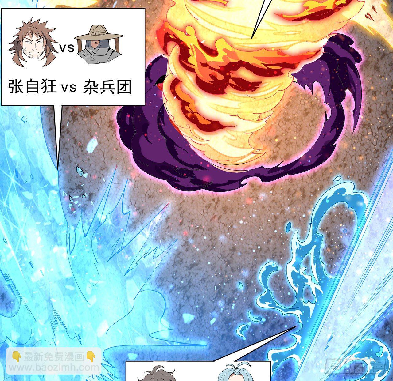 56话 无灵出鞘31