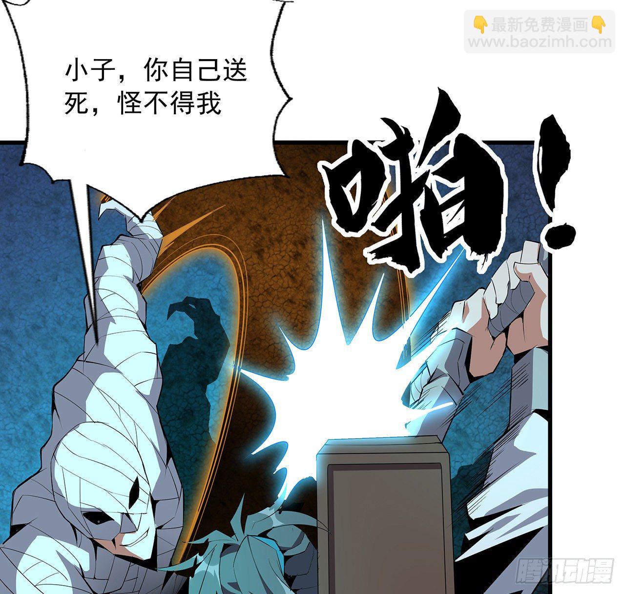 56话 无灵出鞘4