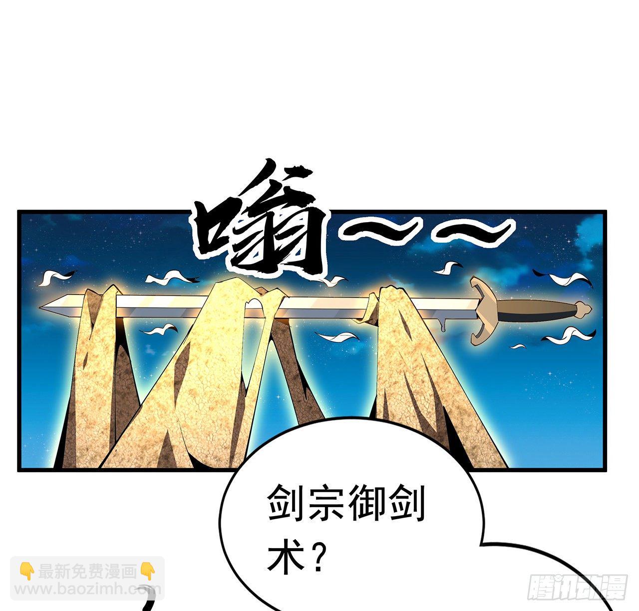 56话 无灵出鞘41