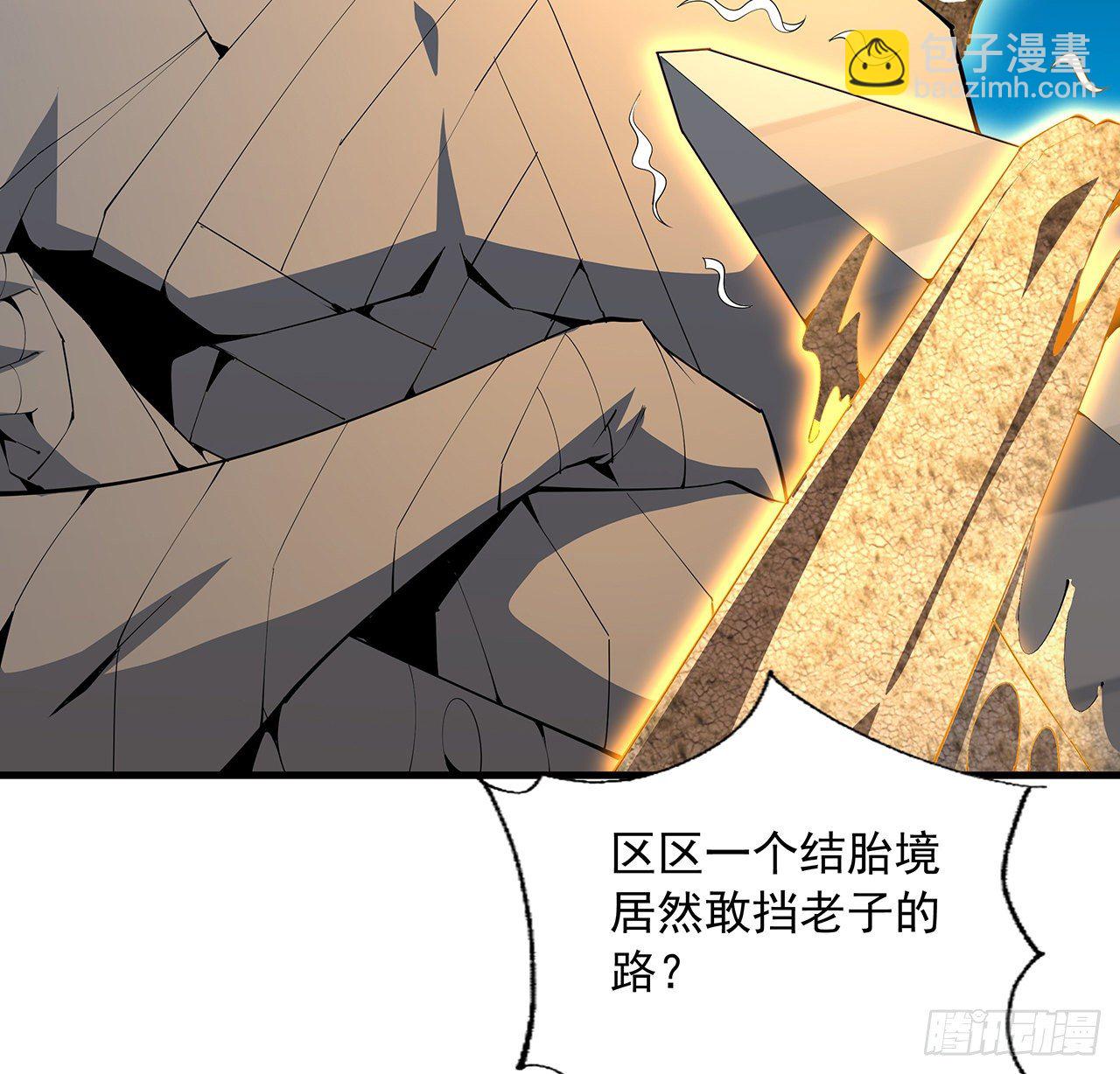 56话 无灵出鞘43