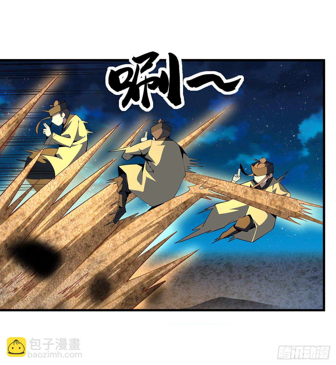 56话 无灵出鞘51