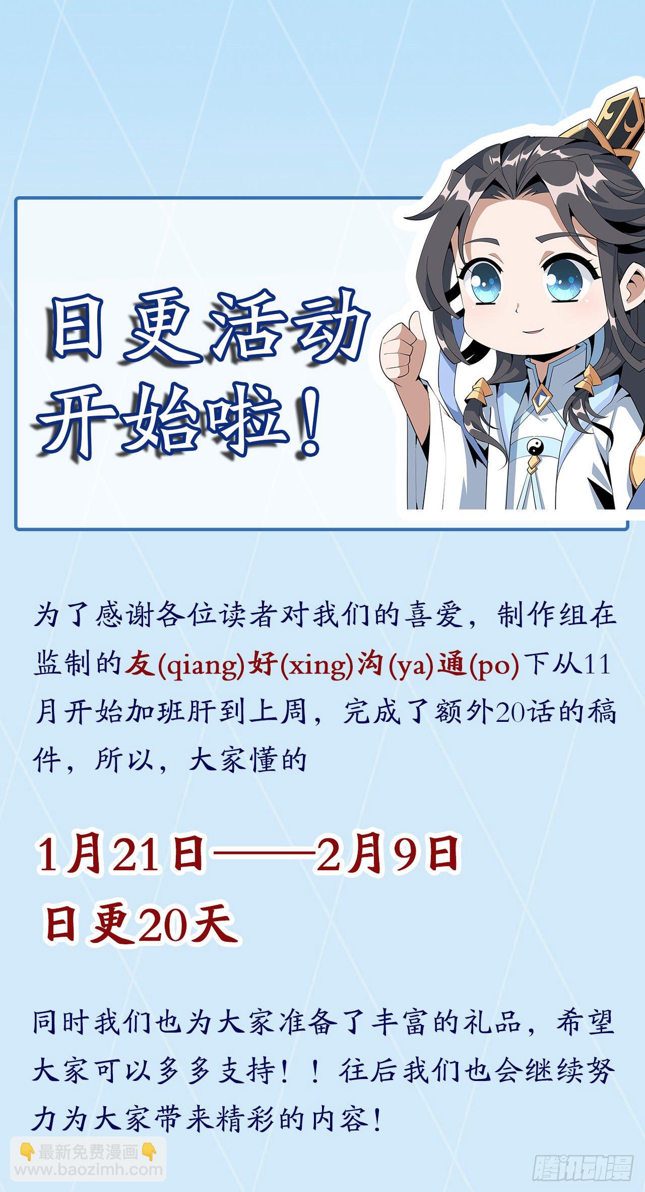 56话 无灵出鞘62