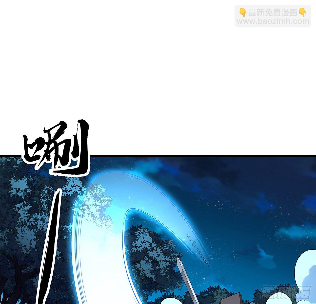 56话 无灵出鞘7