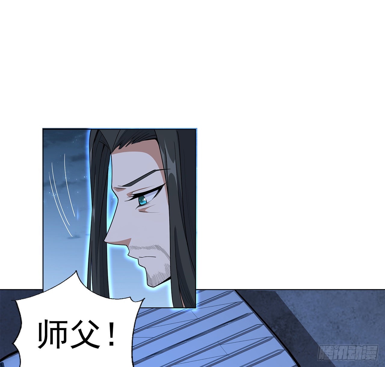 83话 仙子驾到19
