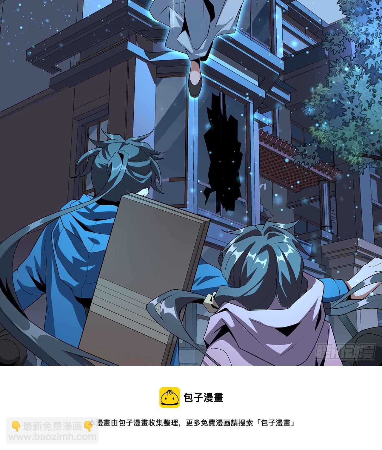 83话 仙子驾到30