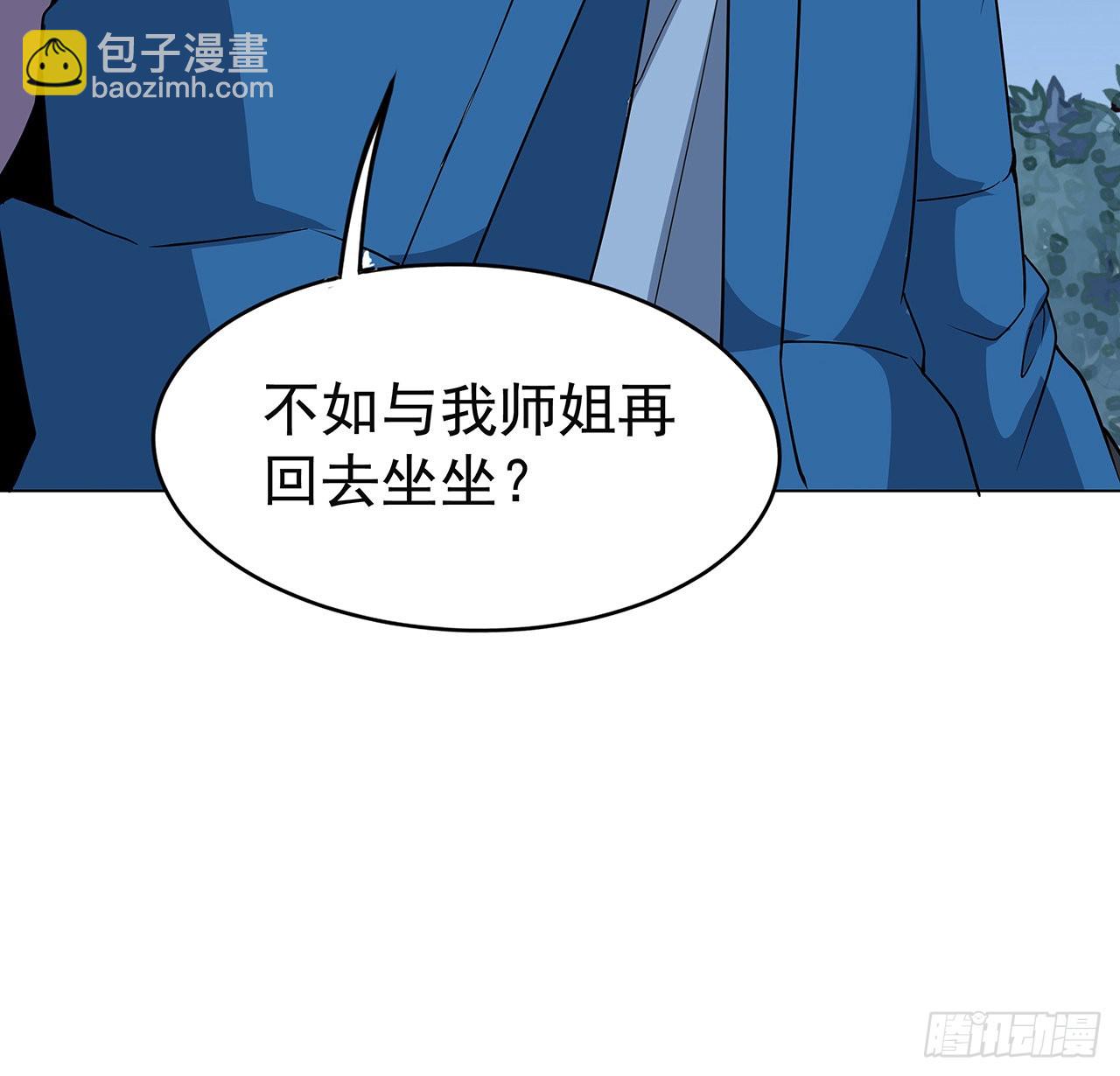 83话 仙子驾到38