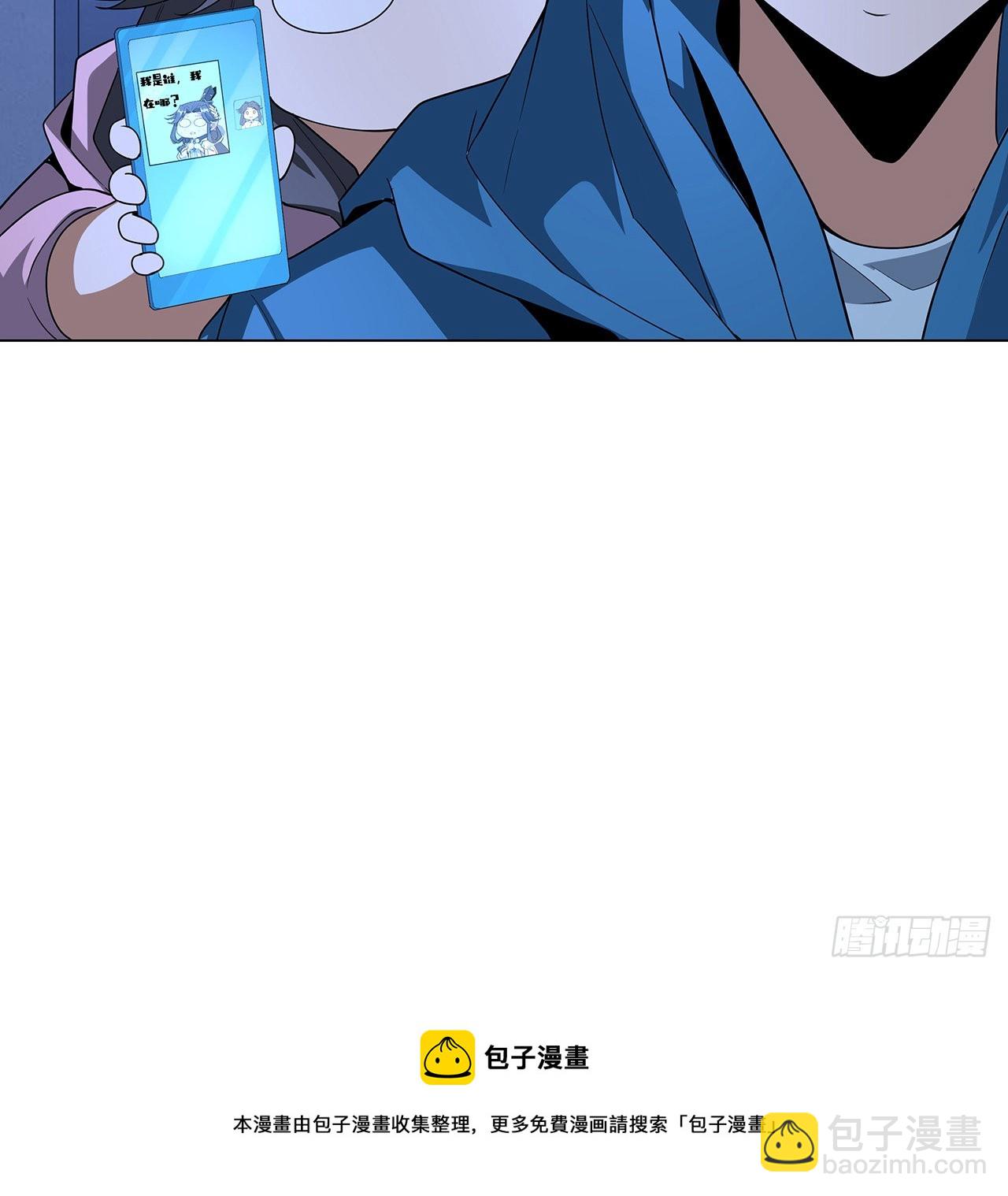 83话 仙子驾到54