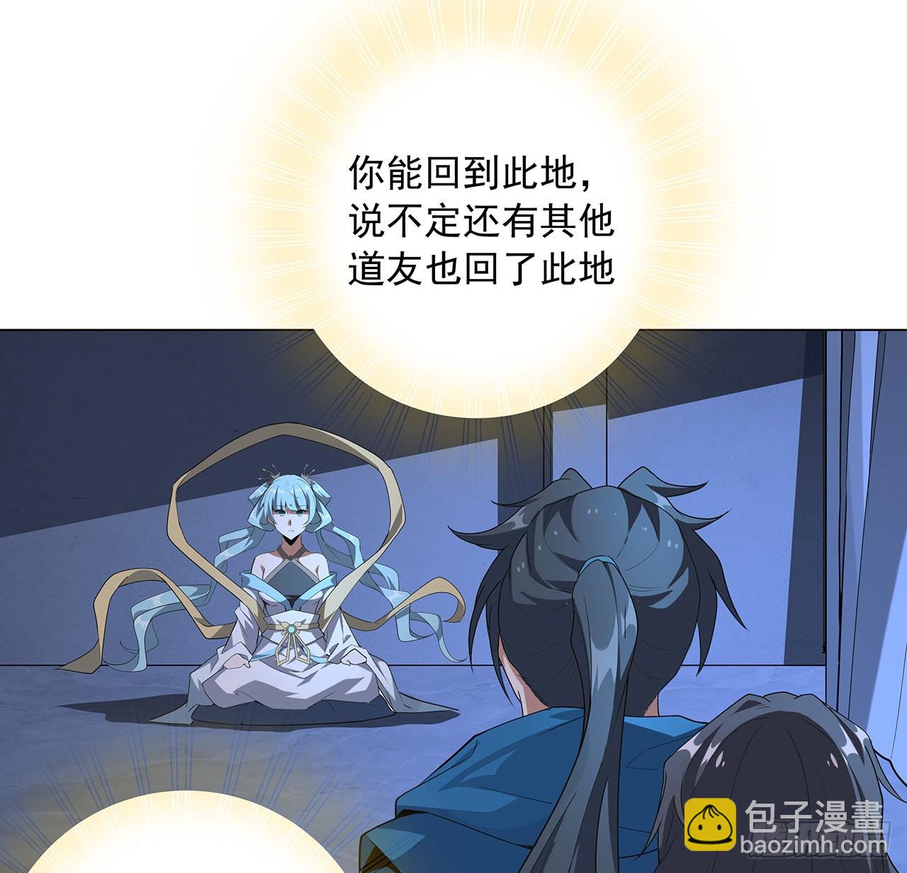 83话 仙子驾到57