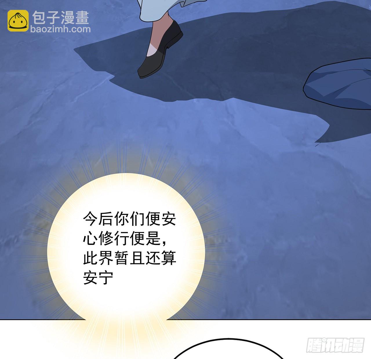 83话 仙子驾到62