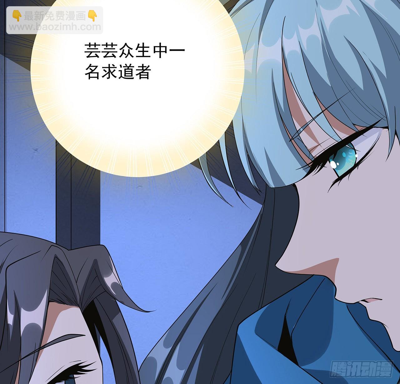 83话 仙子驾到66