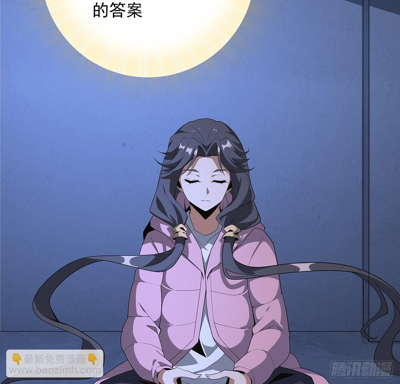 83话 仙子驾到69