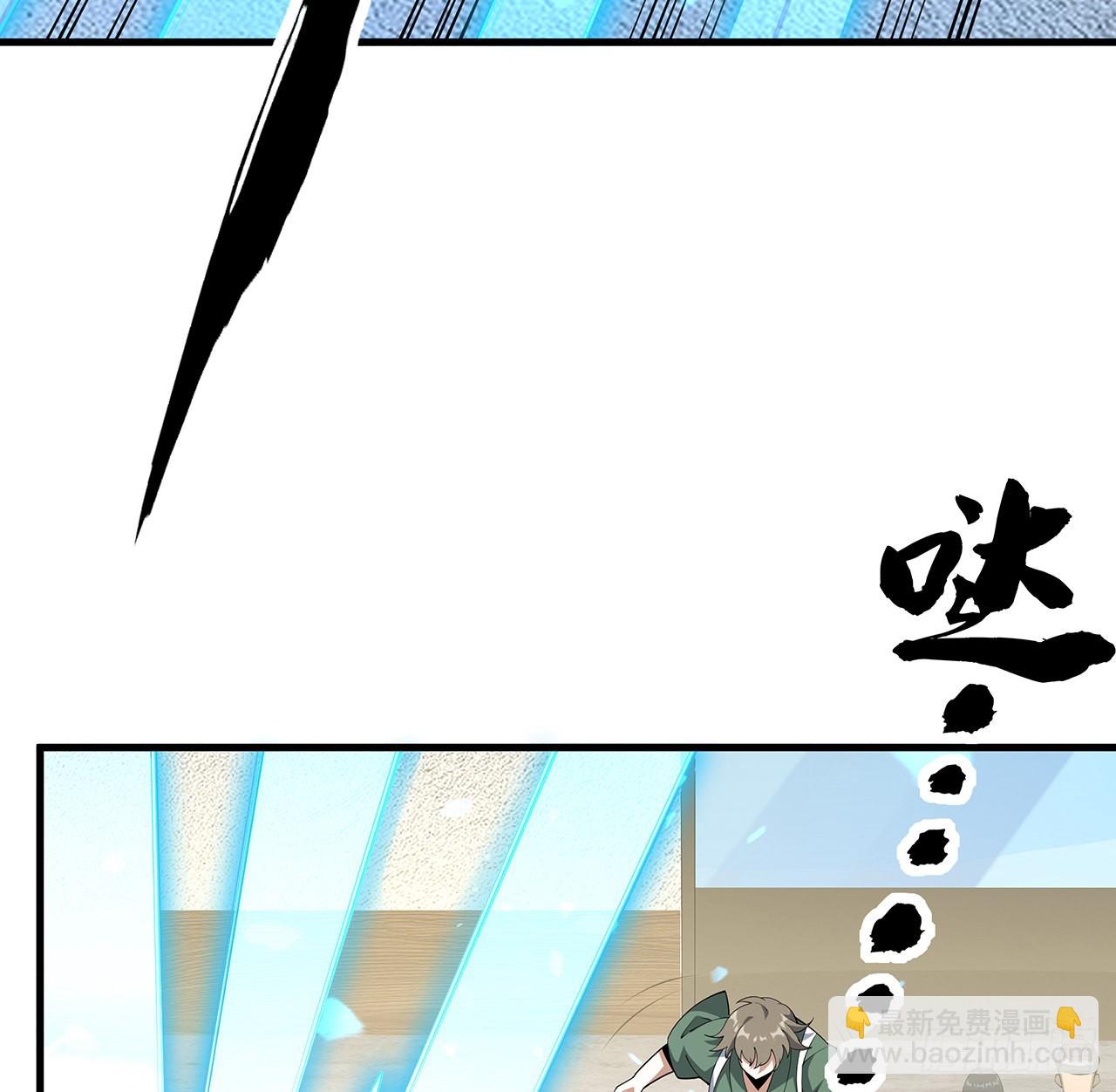 88话 羞耻二字还是要有的34