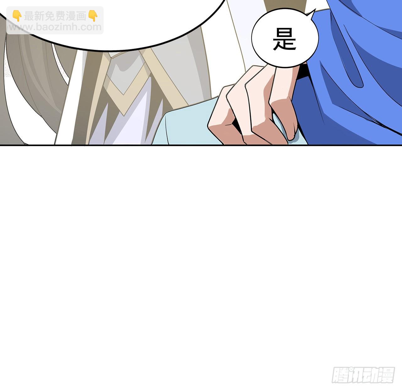 90话 这剧本不对啊56