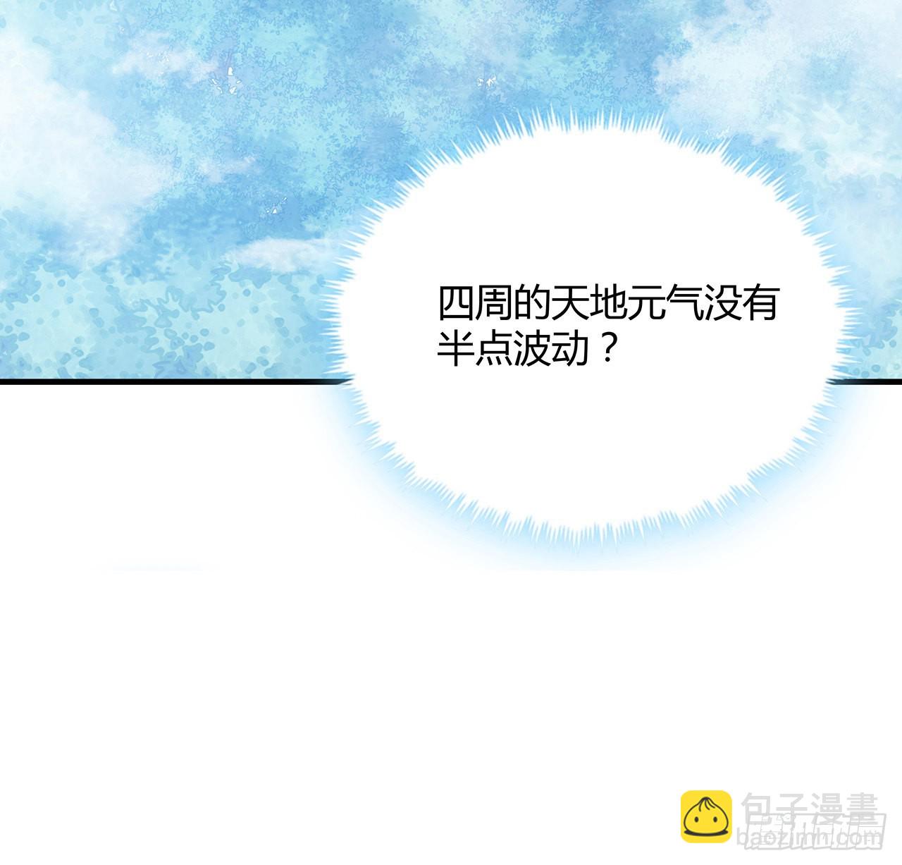 112话 阴阳之道10