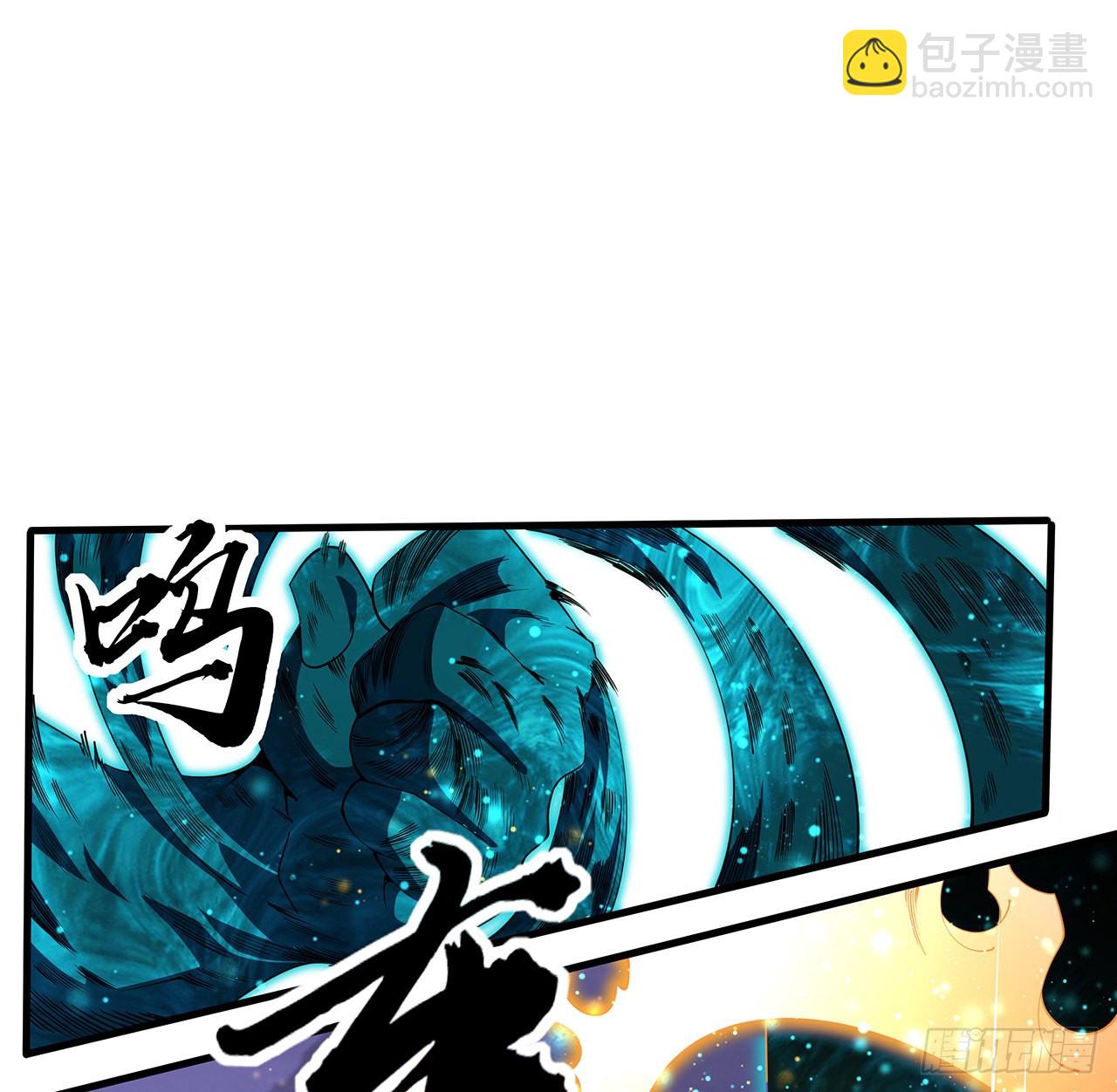 135话 师姐抱紧我1