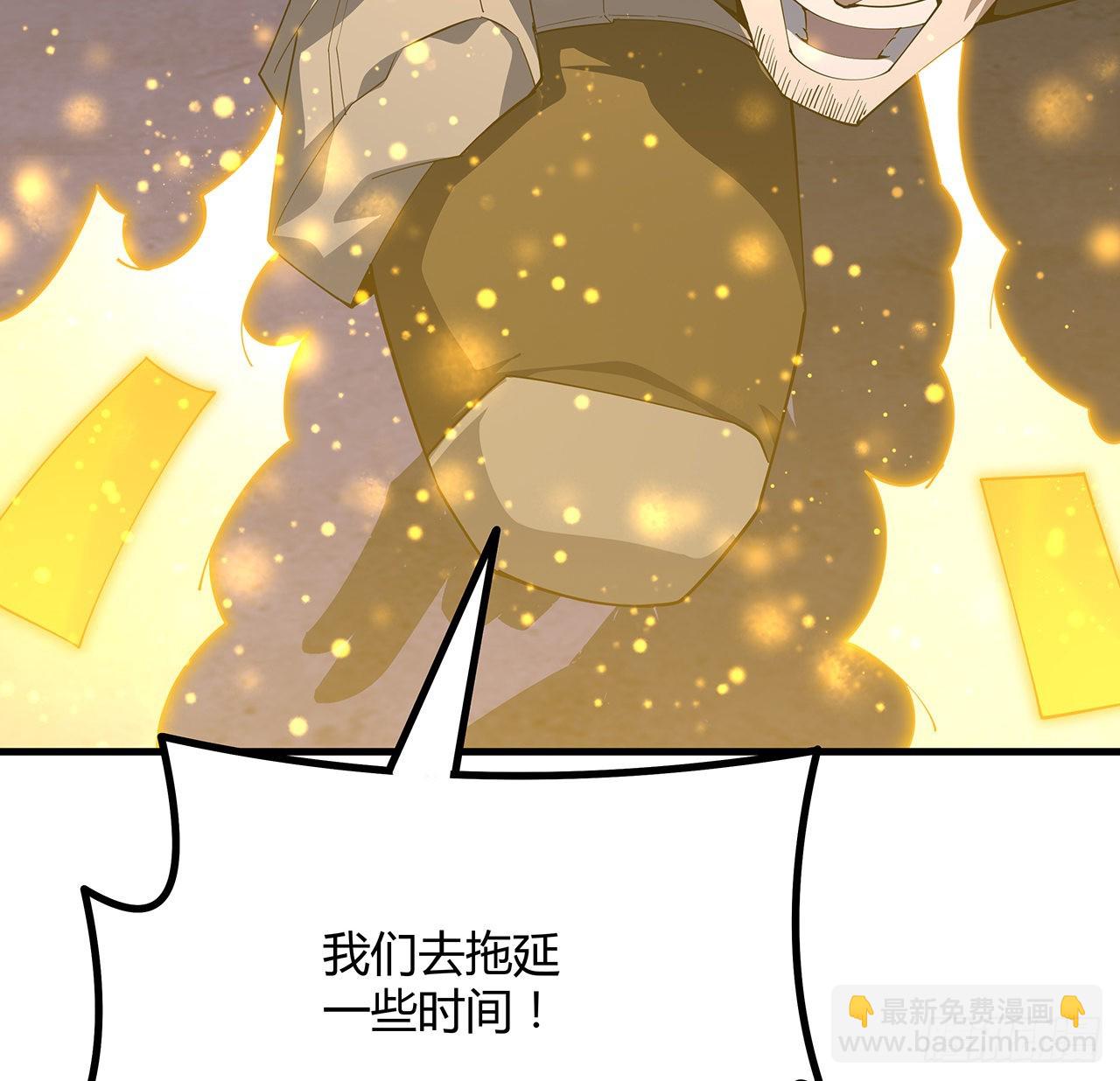 135话 师姐抱紧我12