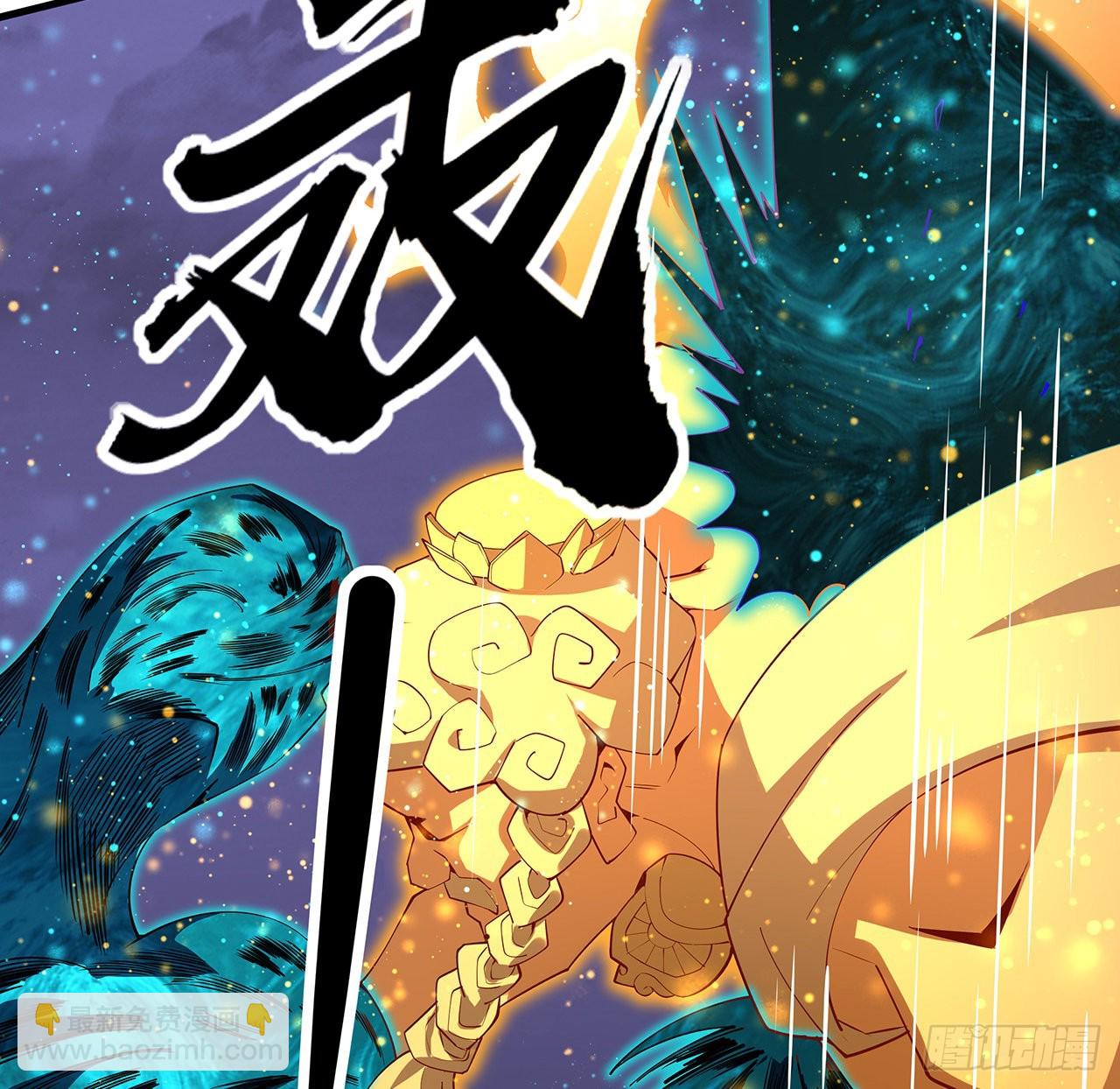 135话 师姐抱紧我2