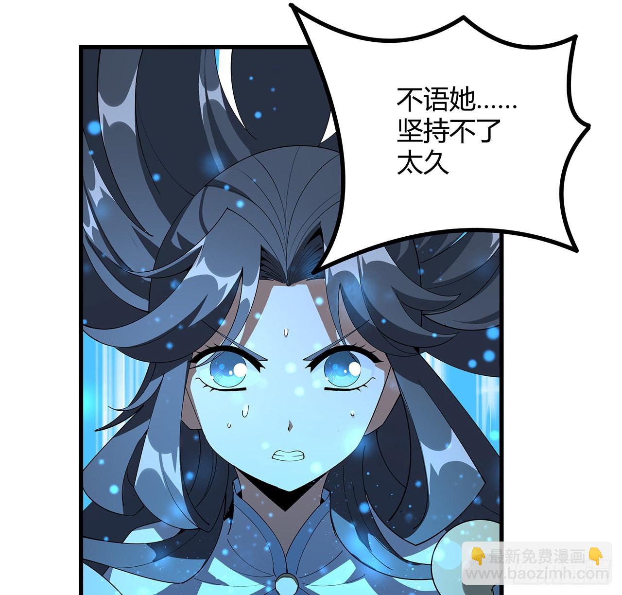 135话 师姐抱紧我42