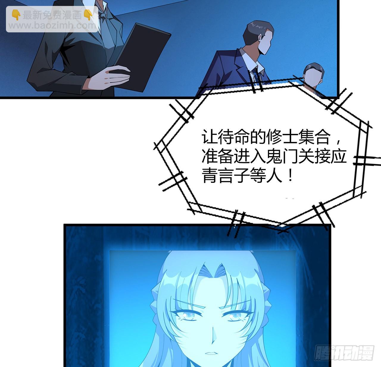 135话 师姐抱紧我51