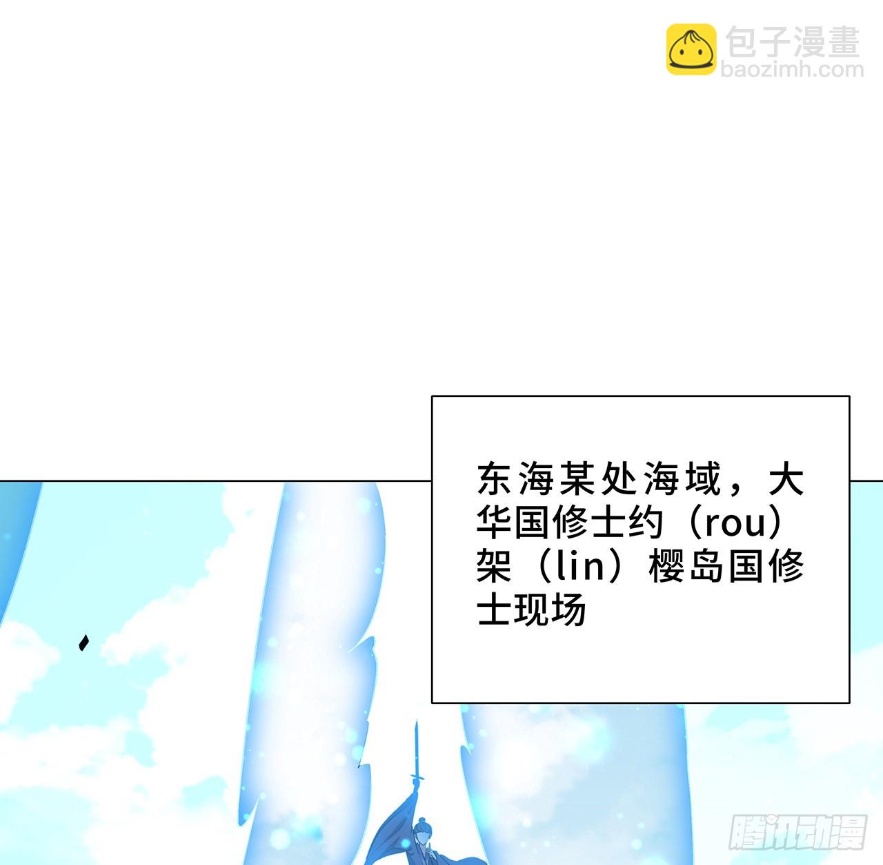 153话 救兵也要休息的1