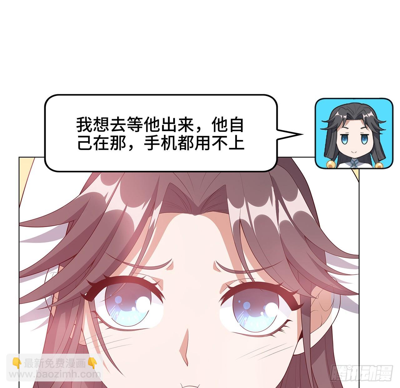 153话 救兵也要休息的10