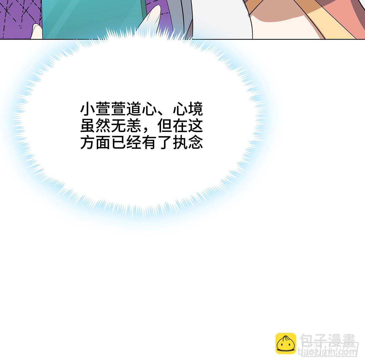 153话 救兵也要休息的14