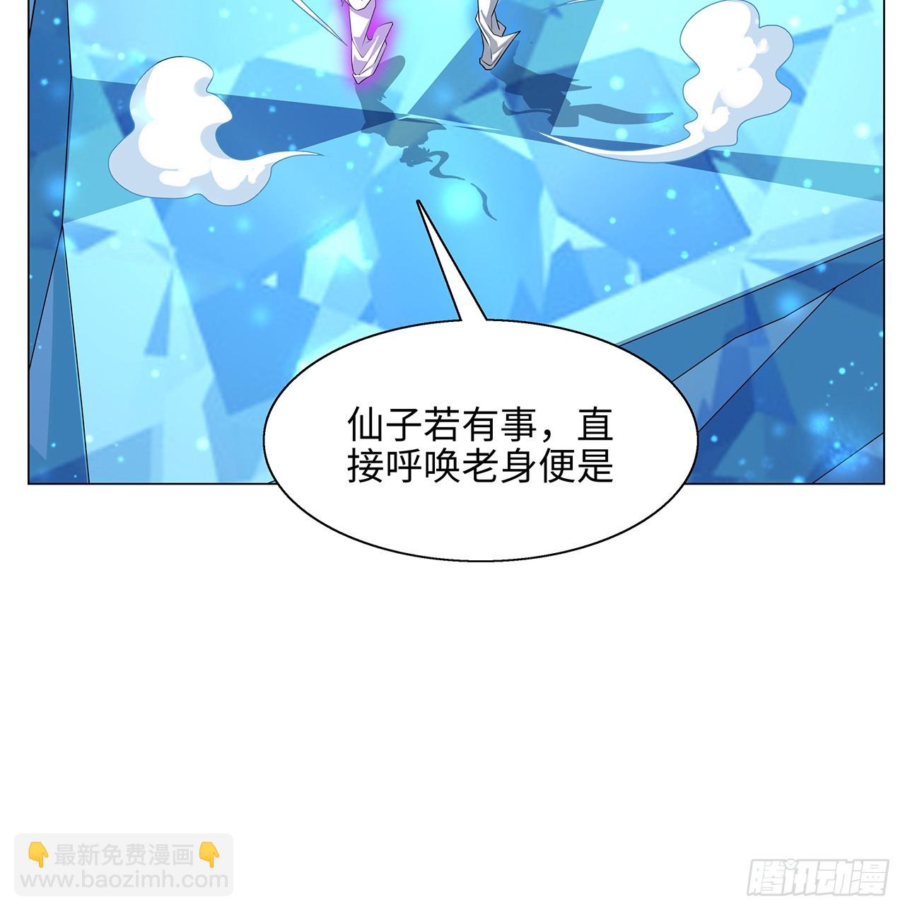 153话 救兵也要休息的56