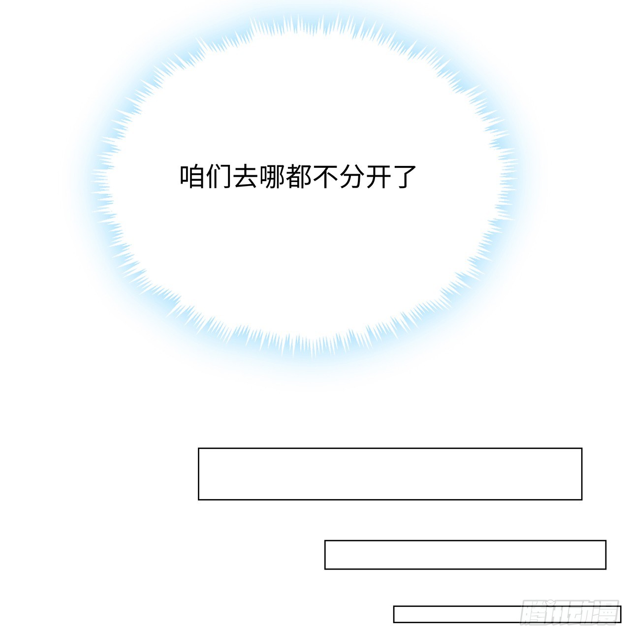 153话 救兵也要休息的69