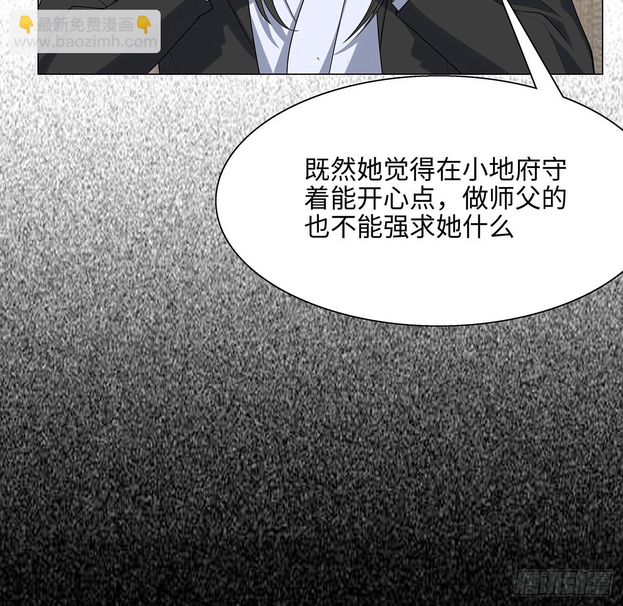153话 救兵也要休息的82