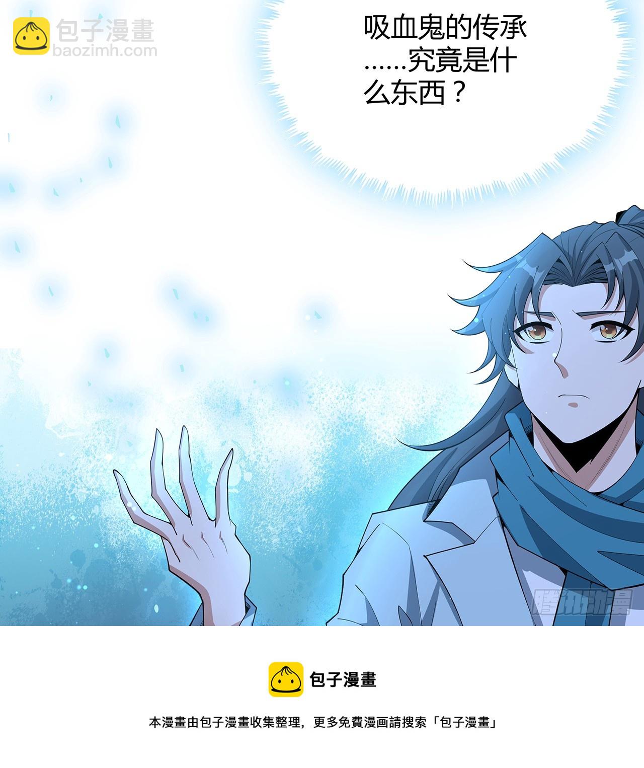 164话 不是对手53