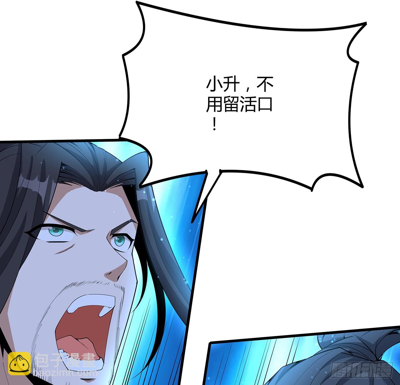 164话 不是对手58